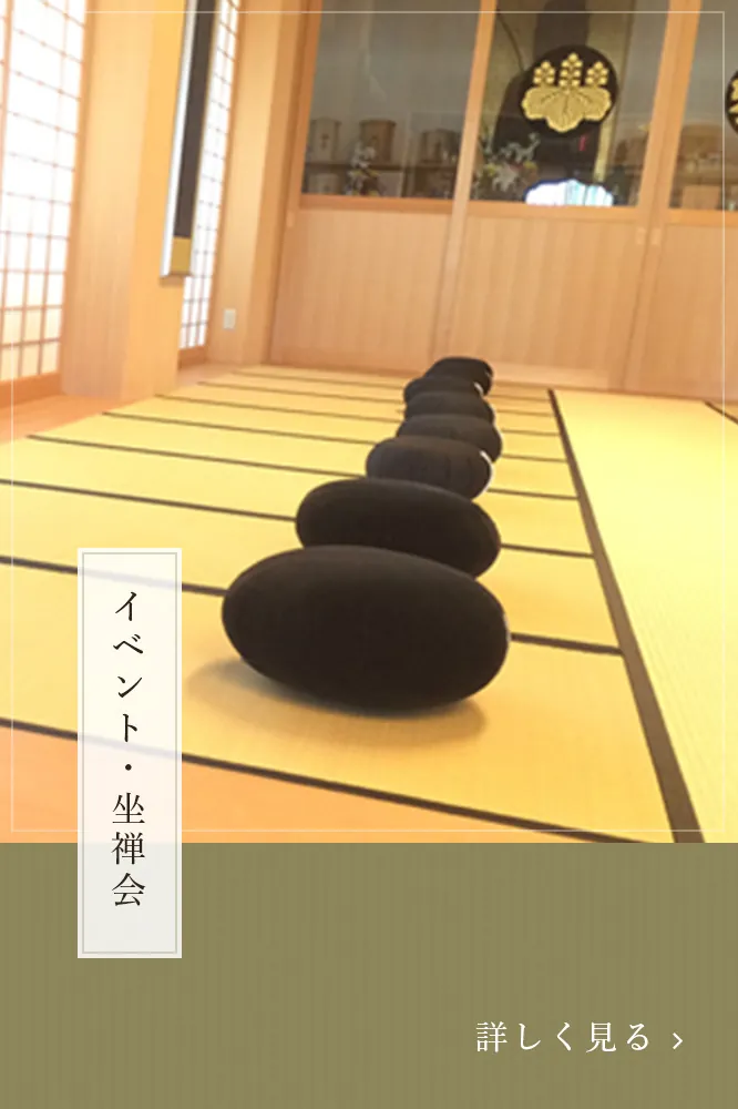 イベント・座談会